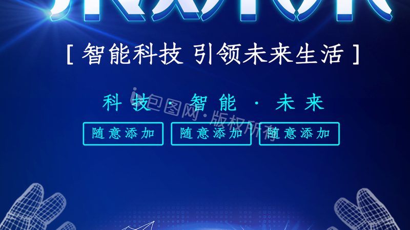 智能客服自动回复软件：如何精准选择**